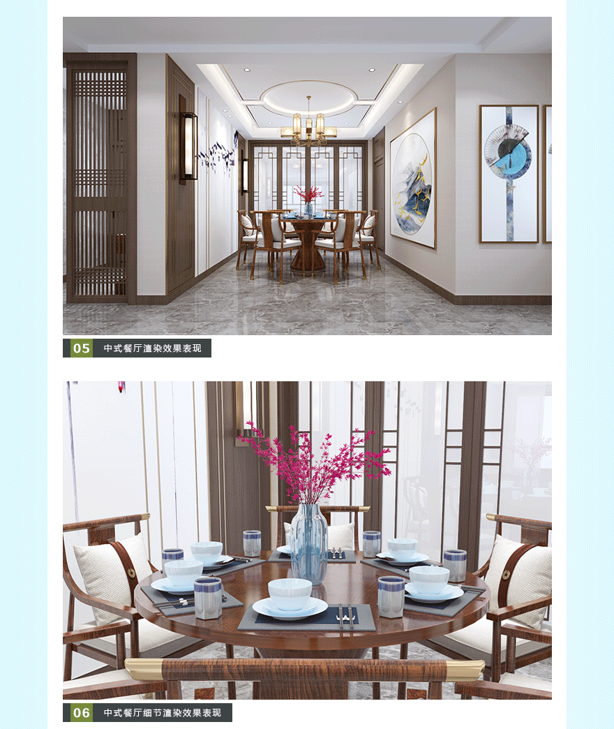 3dmax2021+vary5.0室内建模与渲染实战课