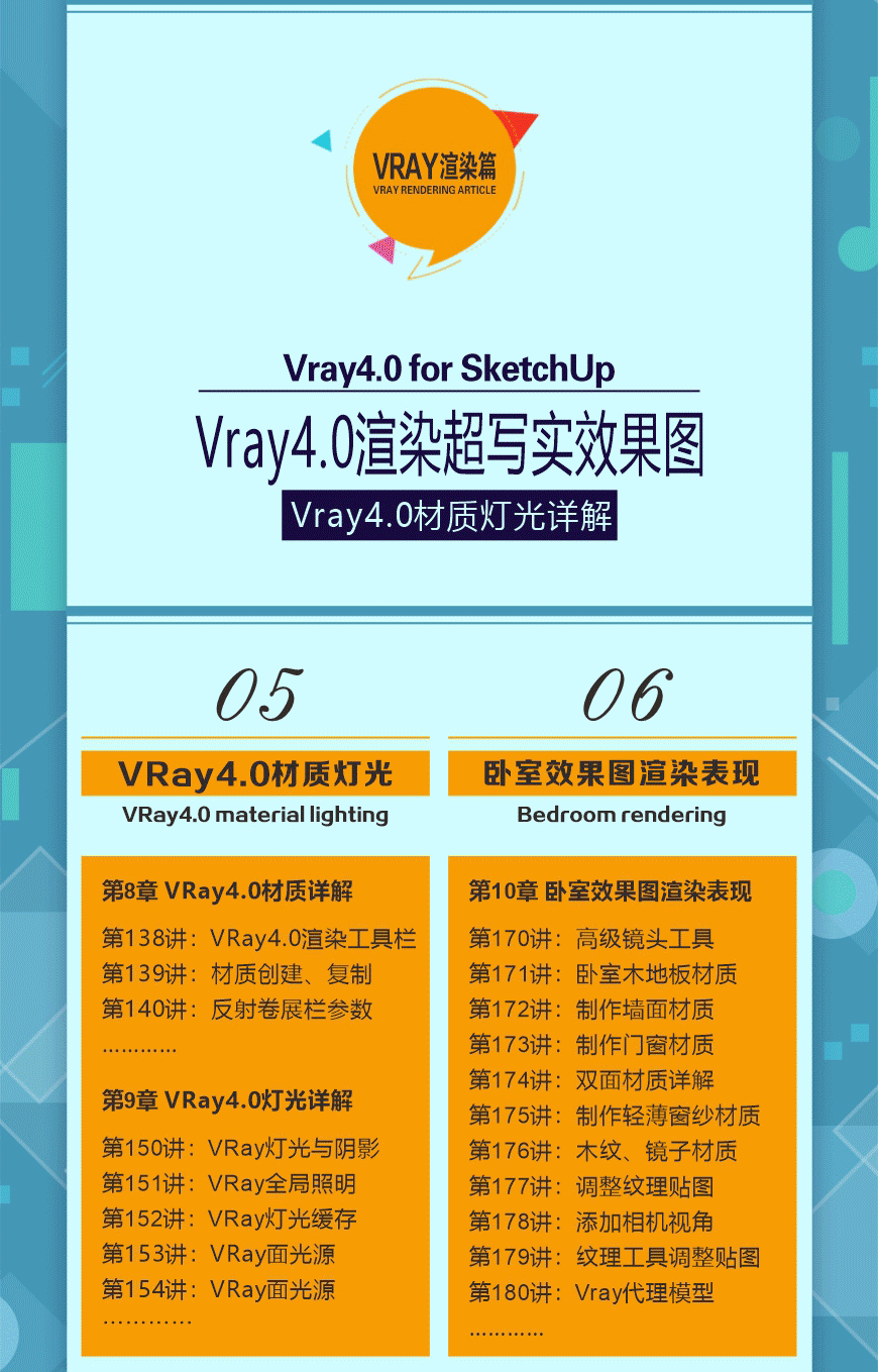 8.png