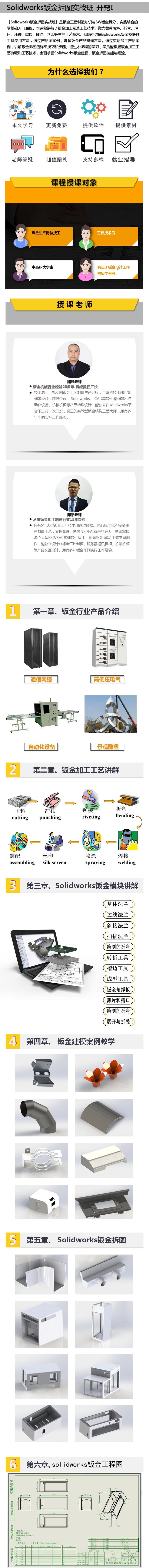 详情2.png