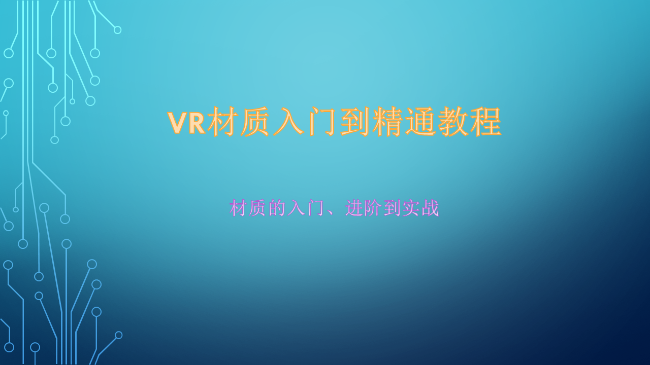 幻灯片1.PNG