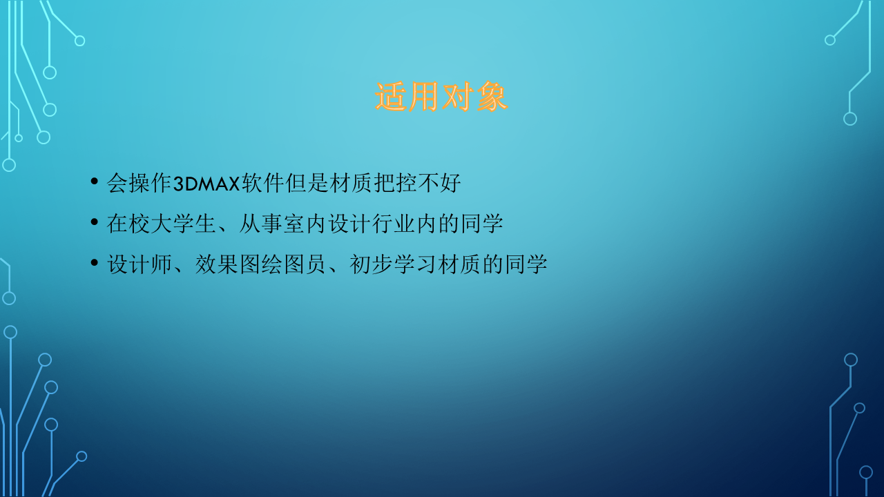 幻灯片4.PNG