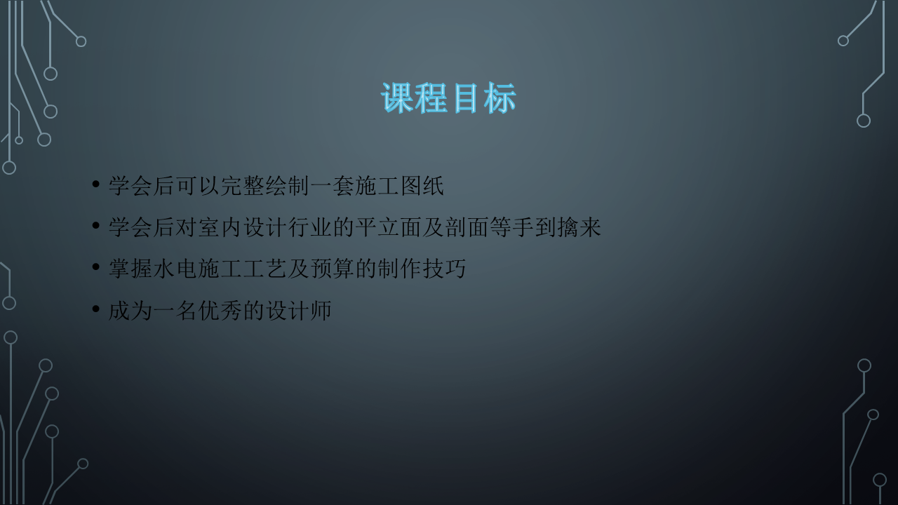 幻灯片5.PNG