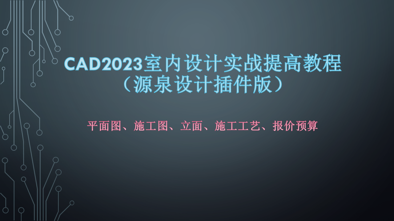 幻灯片1.PNG