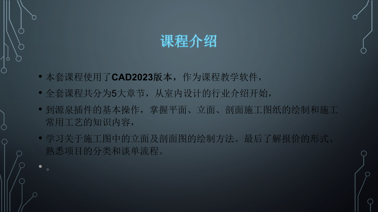 幻灯片3.PNG