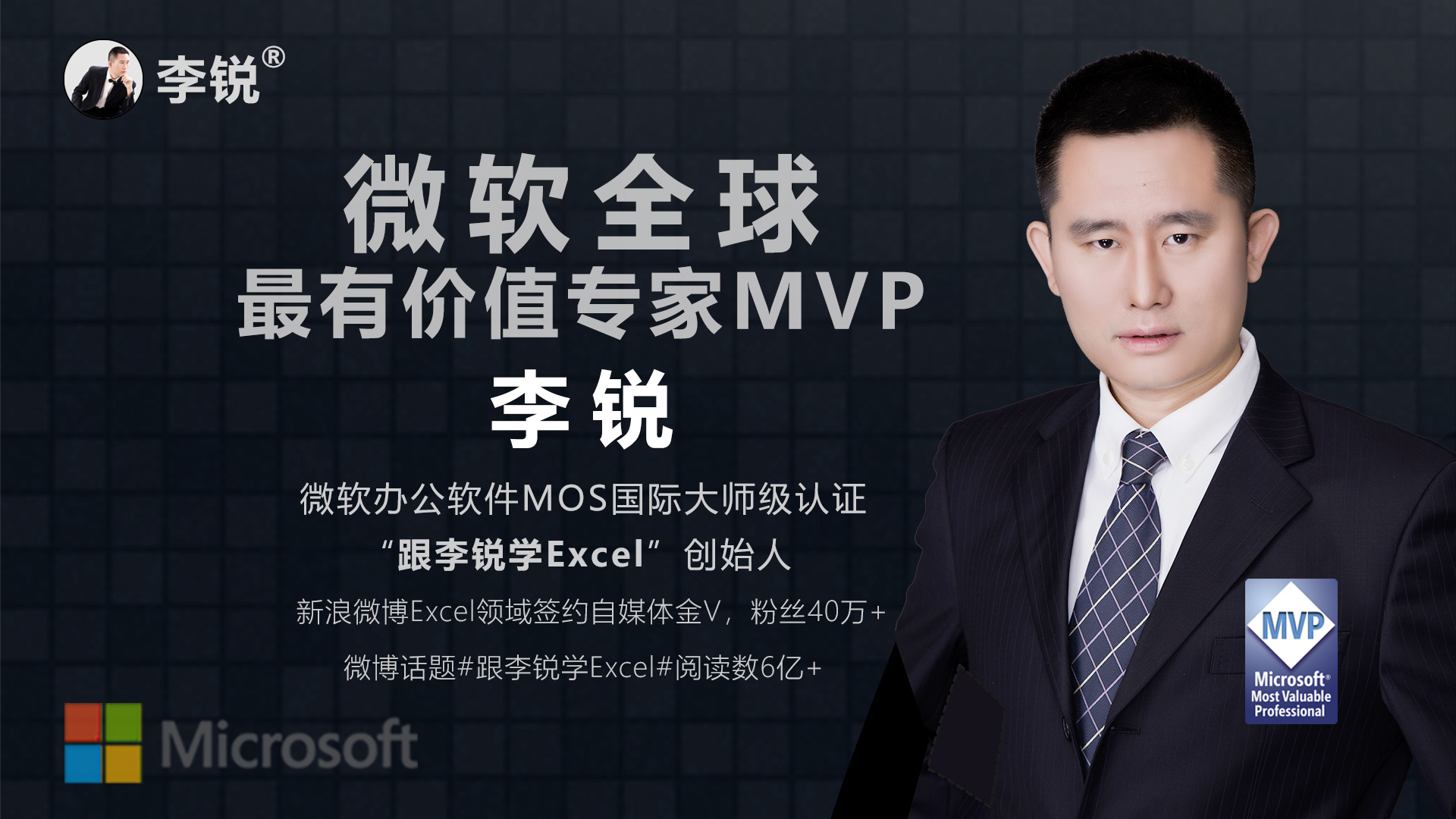 DeepSeek全领域实战AI效率翻倍