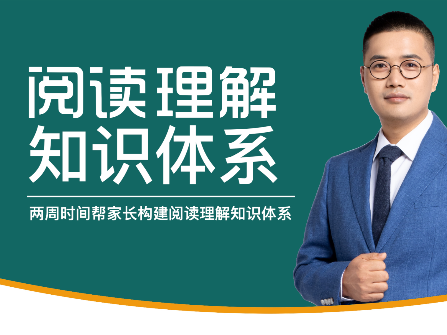 课程升级通知【点开这里】