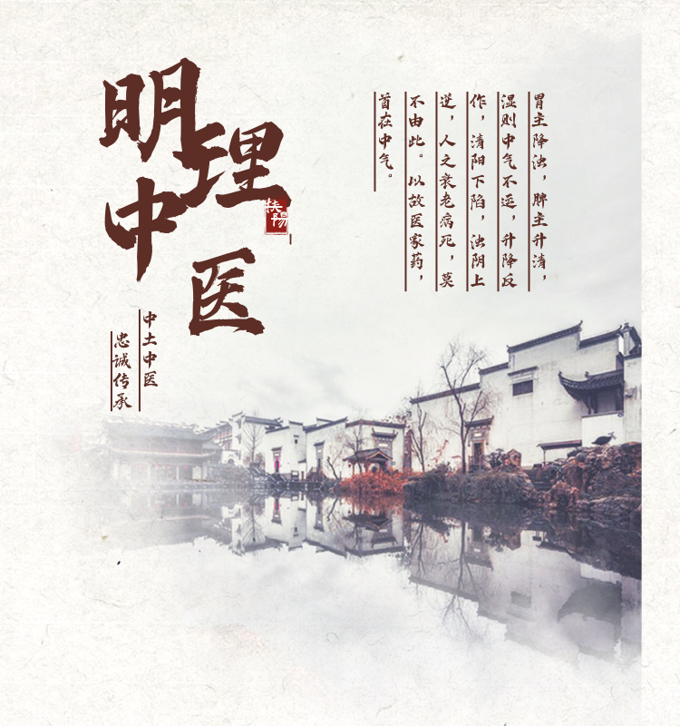 扶阳薪火网络传承班