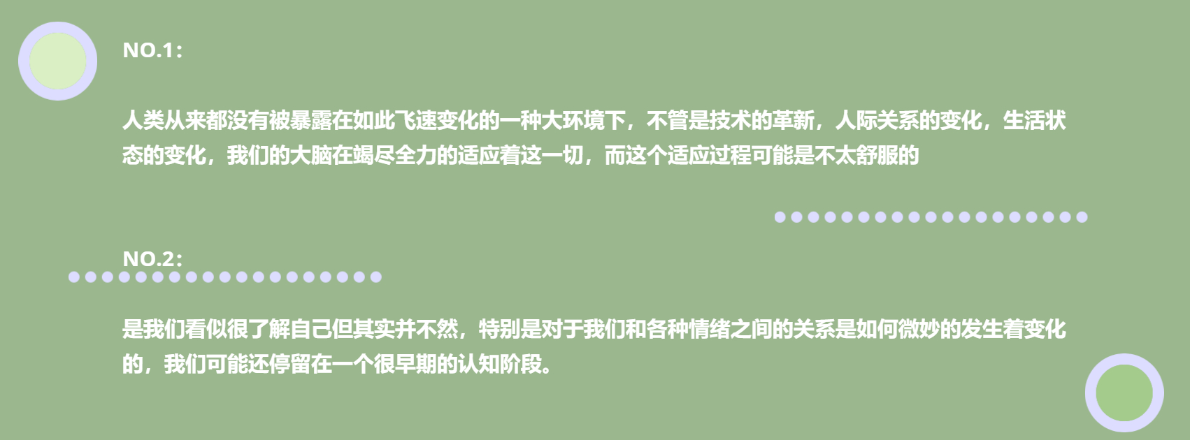 来吧，小焦虑（给孩子和自己的一堂焦虑管理启蒙课）