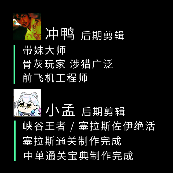 英雄联盟凯隐通关课程