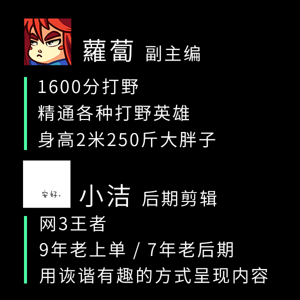 英雄联盟凯隐通关课程