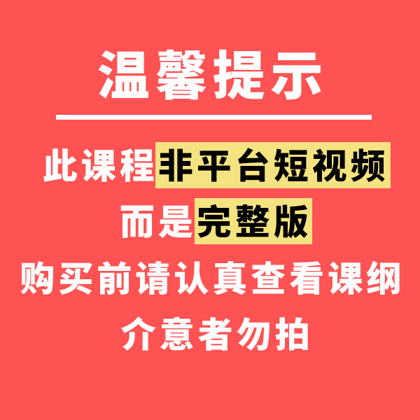 英雄联盟凯隐通关课程