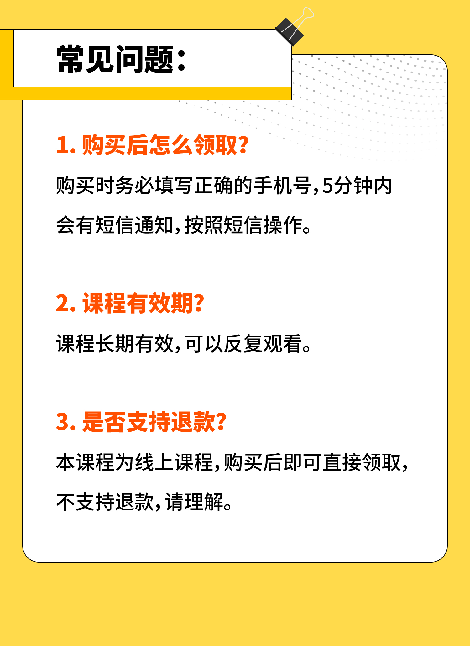 家庭养育指南（名校学霸推荐）