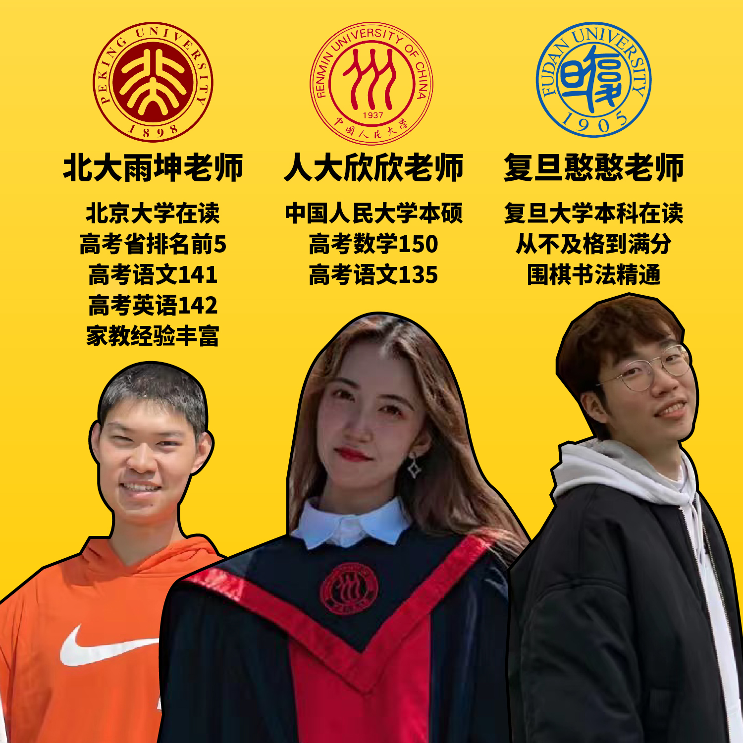 家庭养育指南（名校学霸推荐）