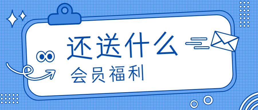 总助初级班