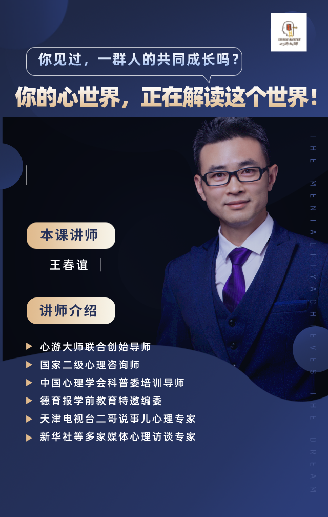 “字”中智慧之一（和孩子一起学习的汉字智慧课）