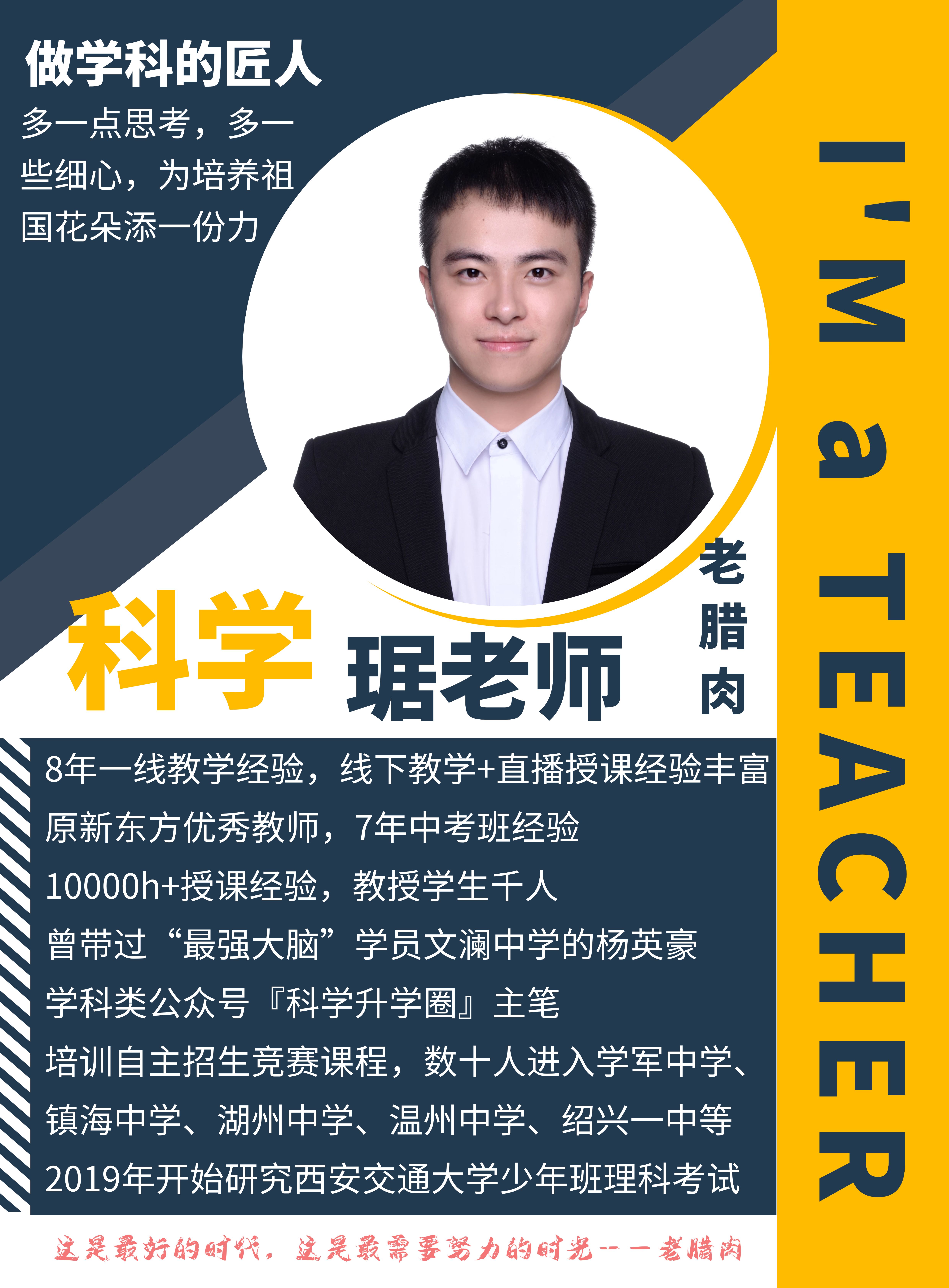 提前学第1期：提前学习七年级上册所有物理