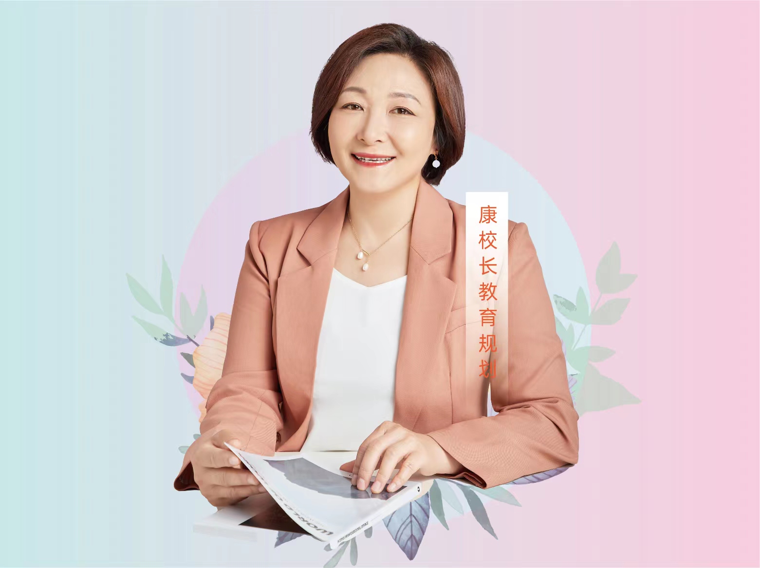 学霸高效学习法——思维导图在各学科中的应用