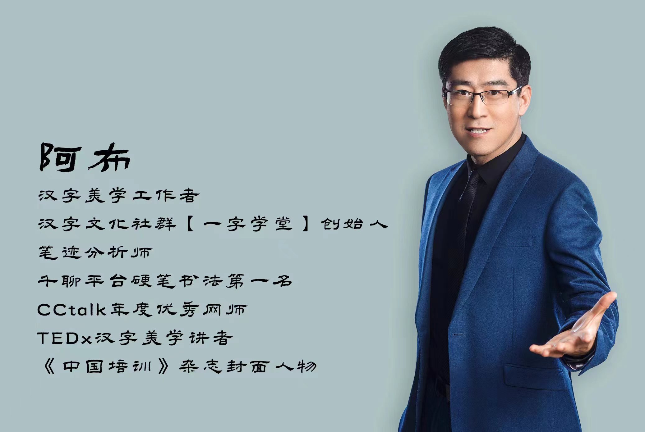 一字学堂-75首古诗词