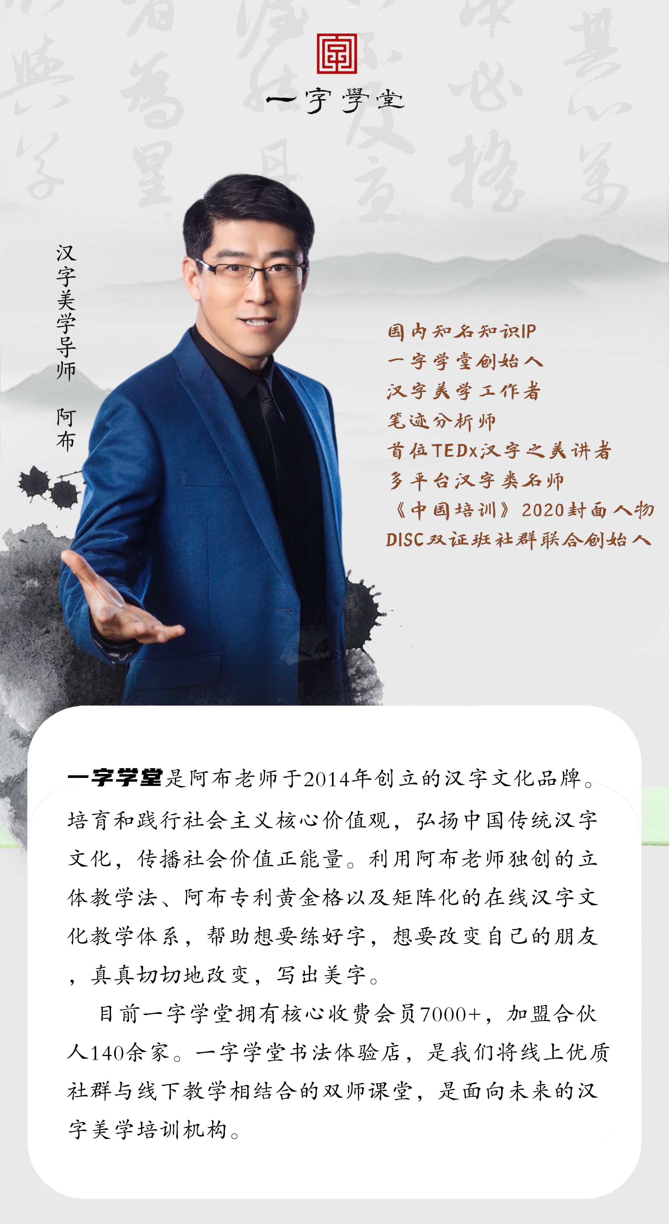 一字学堂-75首古诗词