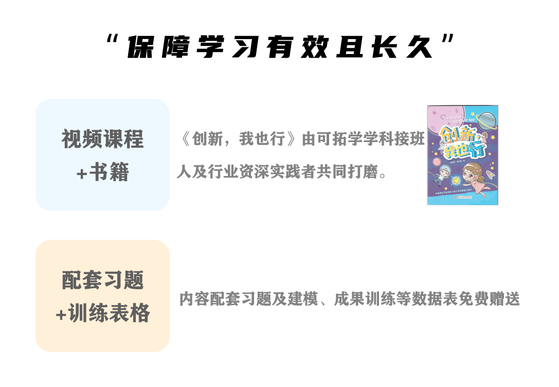 学习资料1.png