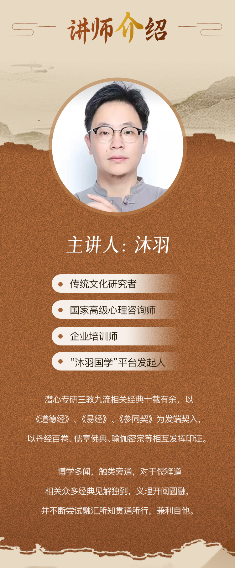 精讲《鬼谷子》27招处世绝学：摸透人性、深谋远虑、御人之术
