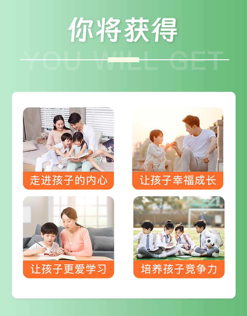 中国父母必备的40个实用育儿锦囊，不吼不叫，引爆孩子潜力，养出自律、会说、爱学习的孩子