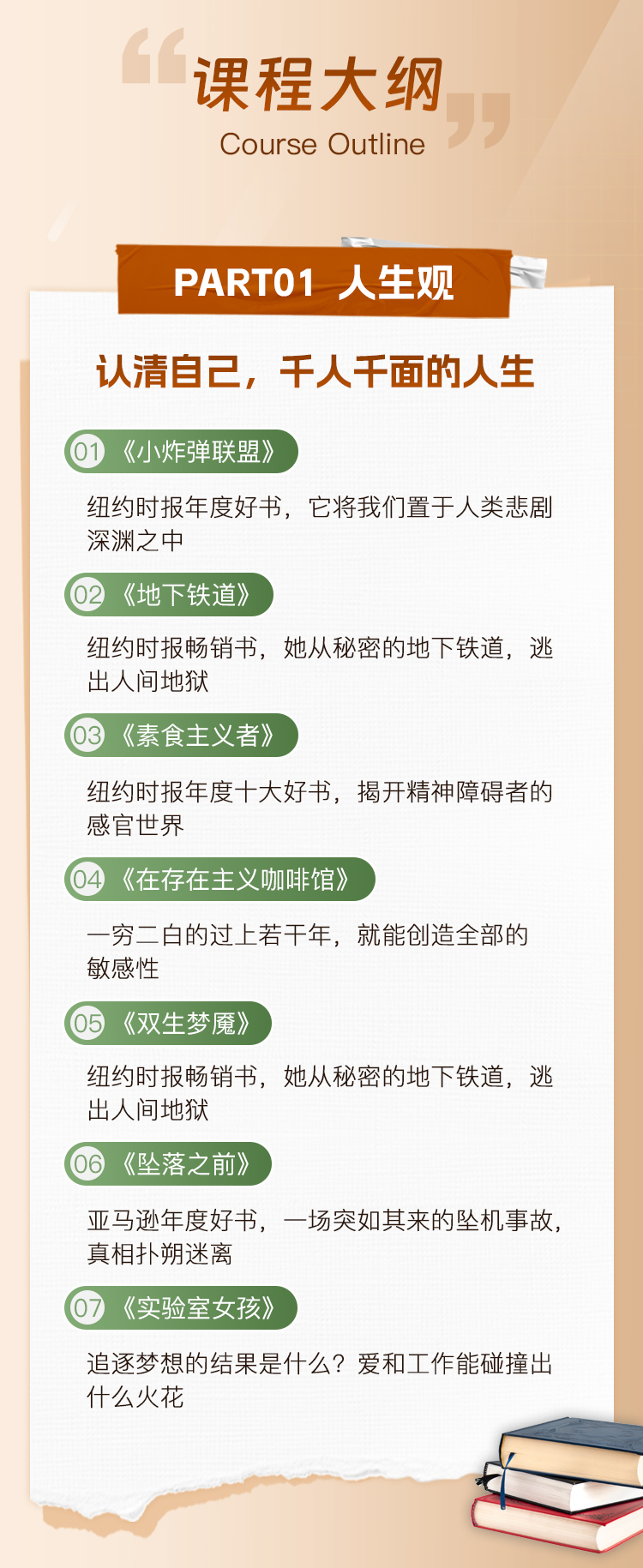 读懂28本高分文学经典，刷新爱情观、人生观、价值观、世界观，开拓眼界思维