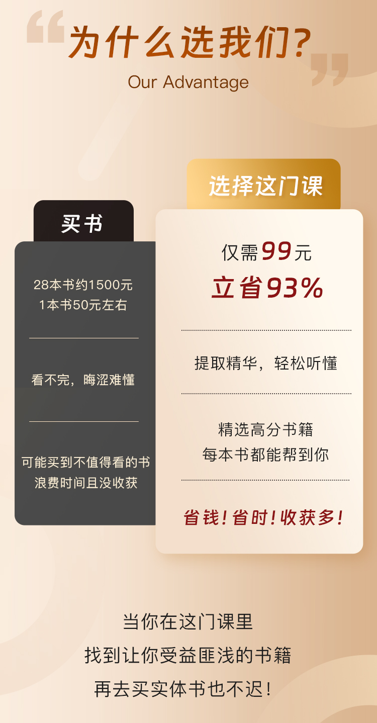 读懂28本高分文学经典，刷新爱情观、人生观、价值观、世界观，开拓眼界思维