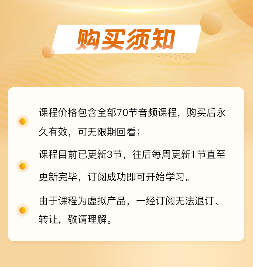 读懂70本书，财商、能力、处世、内心、健康、感情，6维更新自我，助你跳出眼前困境