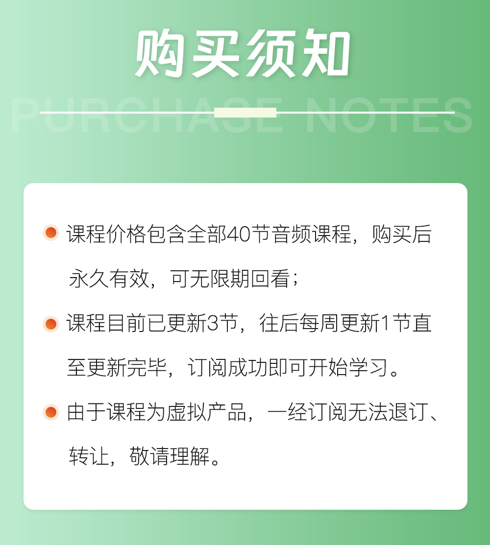 中国父母必备的40个实用育儿锦囊，不吼不叫，引爆孩子潜力，养出自律、会说、爱学习的孩子