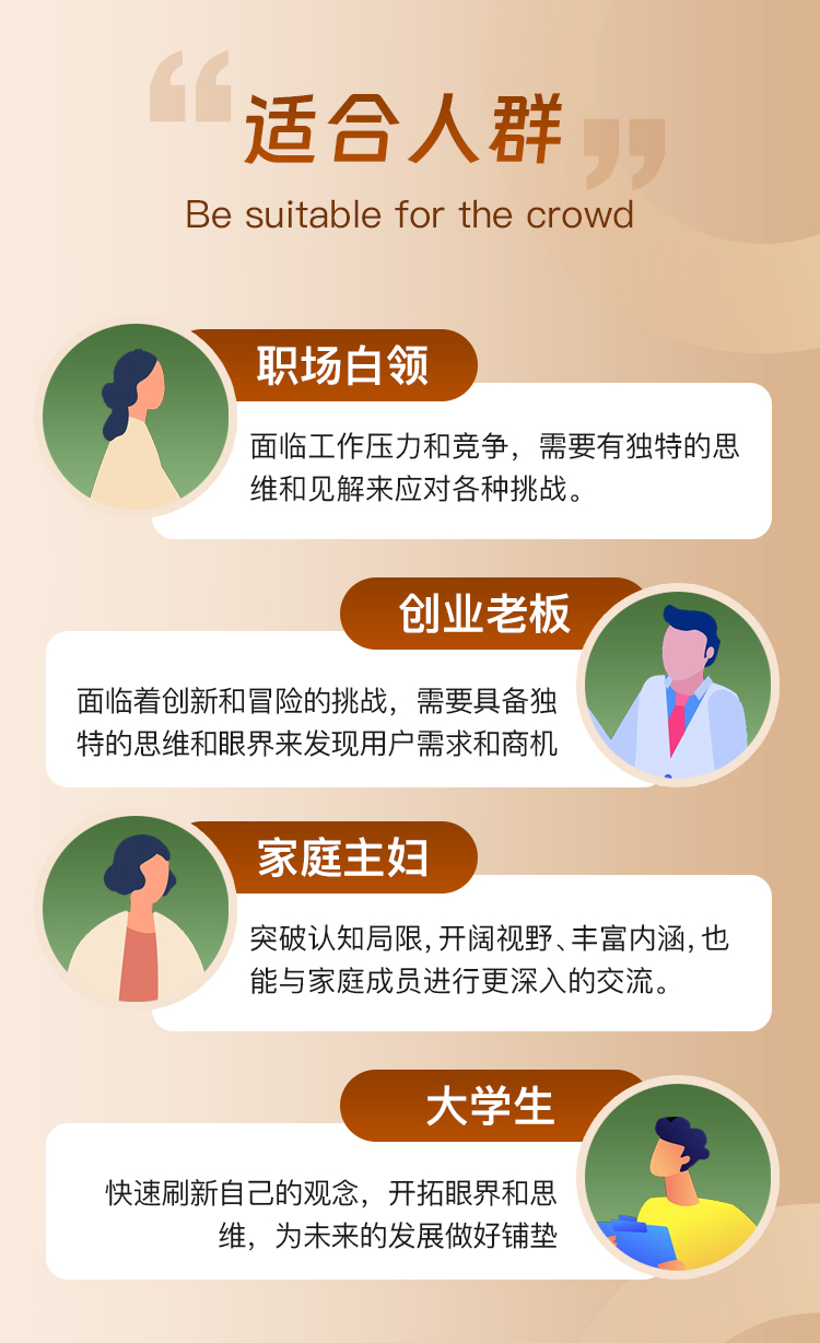 读懂28本高分文学经典，刷新爱情观、人生观、价值观、世界观，开拓眼界思维