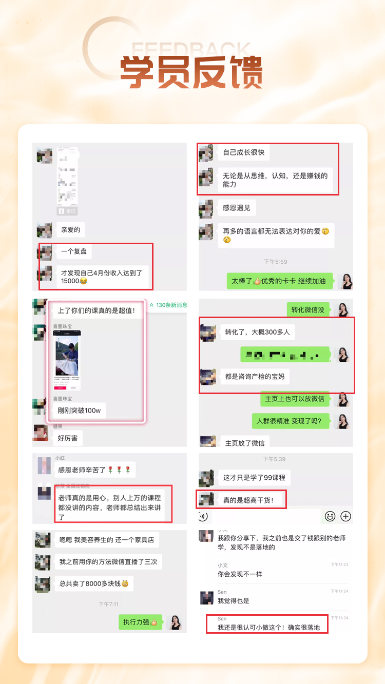 低成本、高收入，打造躺赚副业5步法，找到适合你的副业门路，在家躺赚！