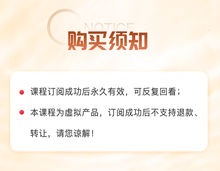 低成本、高收入，打造躺赚副业5步法，找到适合你的副业门路，在家躺赚！