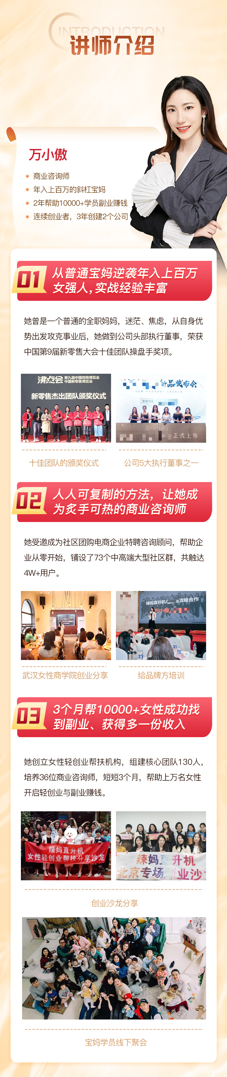 低成本、高收入，打造躺赚副业5步法，找到适合你的副业门路，在家躺赚！