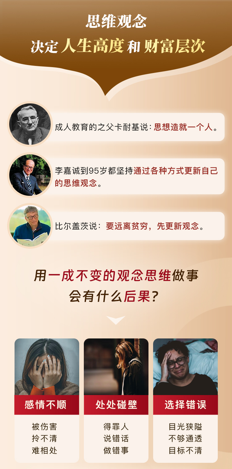 读懂28本高分文学经典，刷新爱情观、人生观、价值观、世界观，开拓眼界思维