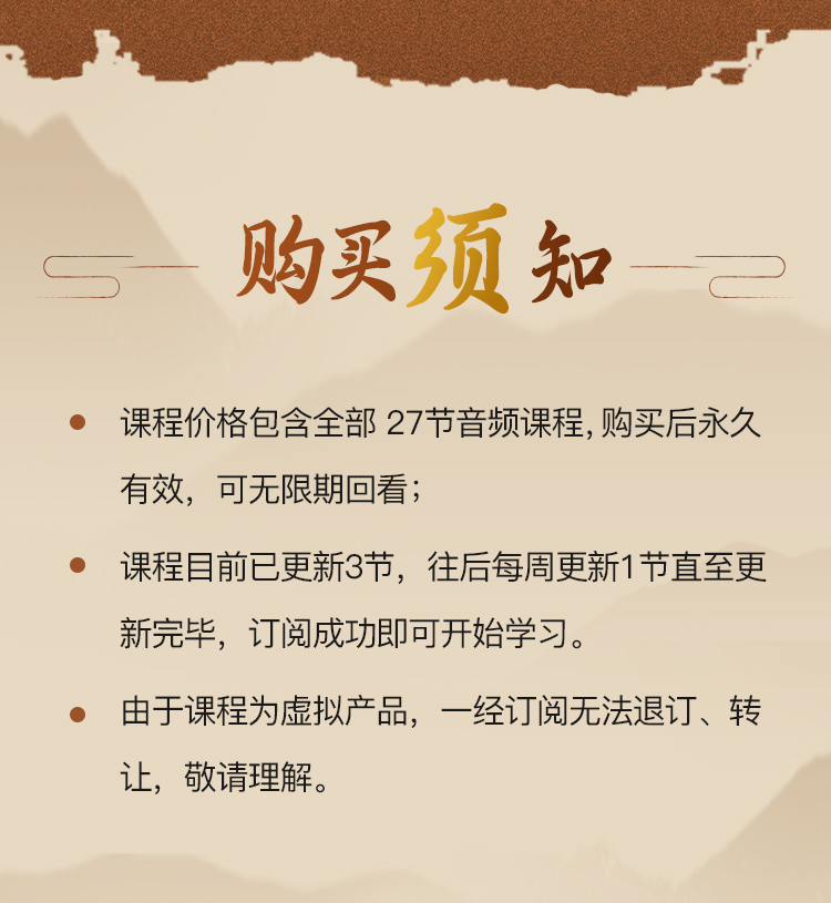 精讲《鬼谷子》27招处世绝学：摸透人性、深谋远虑、御人之术