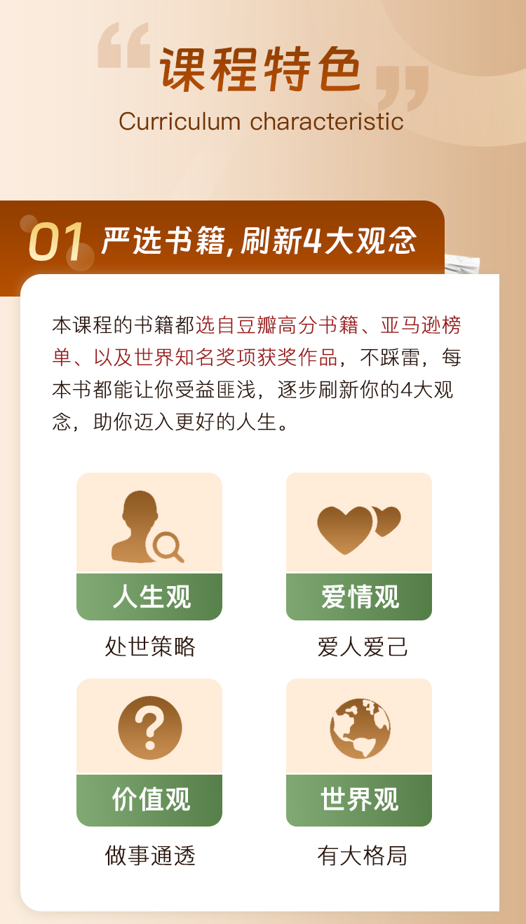 读懂28本高分文学经典，刷新爱情观、人生观、价值观、世界观，开拓眼界思维