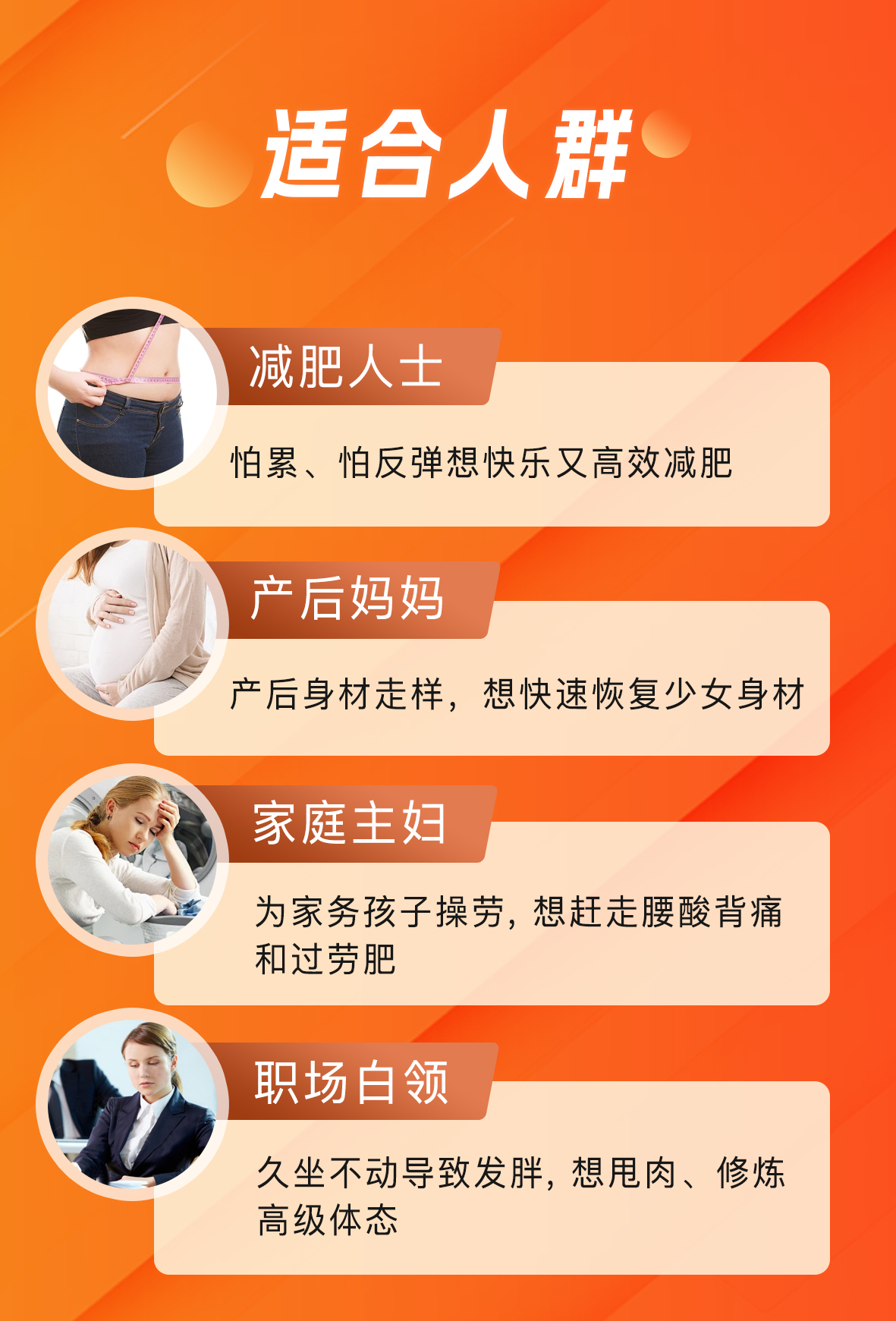 快乐速瘦！燃脂美体舞：不饿不累，跟着节奏跳出美瘦好身材！