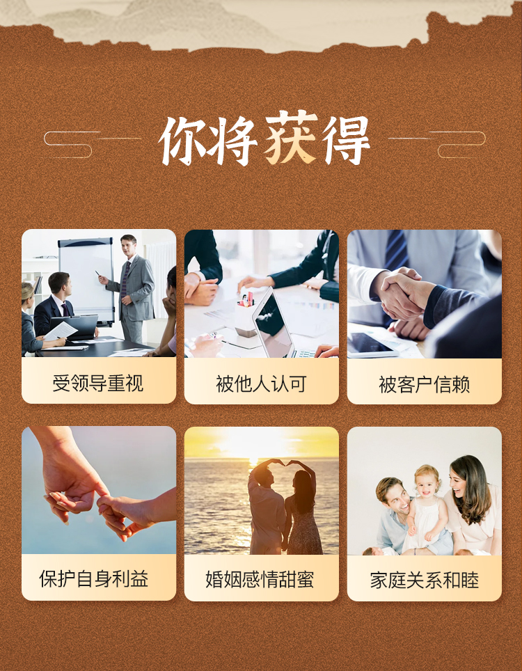 精讲《鬼谷子》27招处世绝学：摸透人性、深谋远虑、御人之术