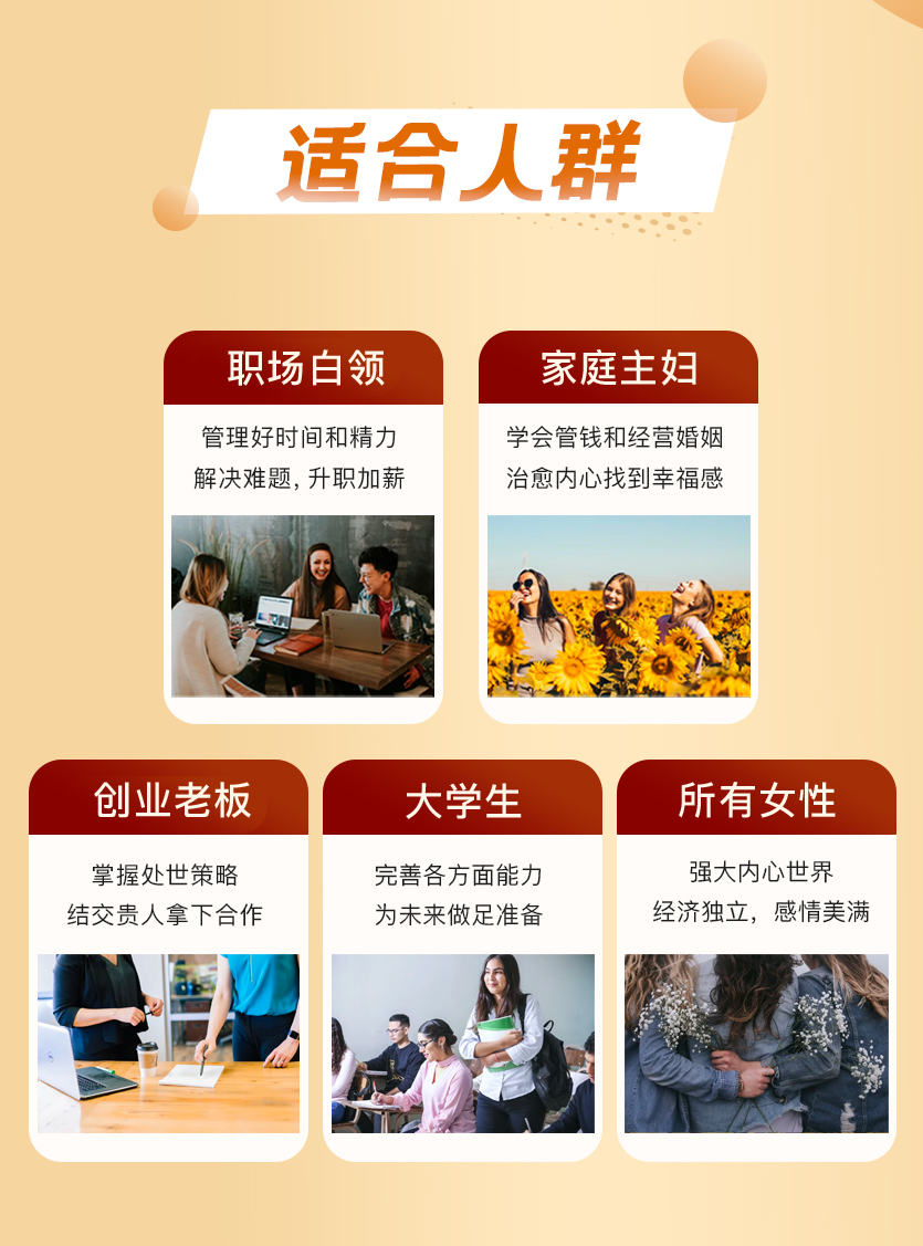 读懂70本书，财商、能力、处世、内心、健康、感情，6维更新自我，助你跳出眼前困境