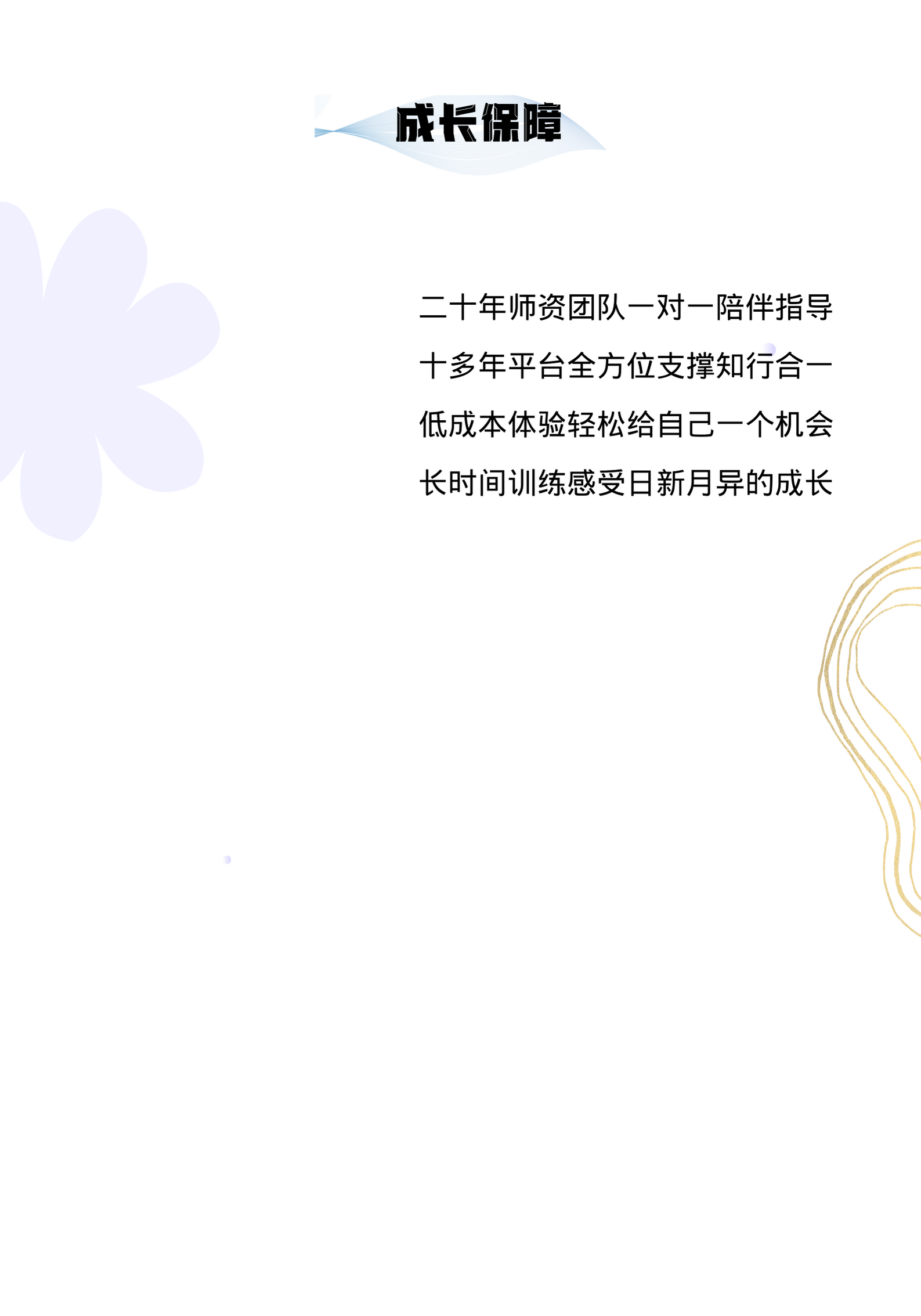 翻译思维的培养