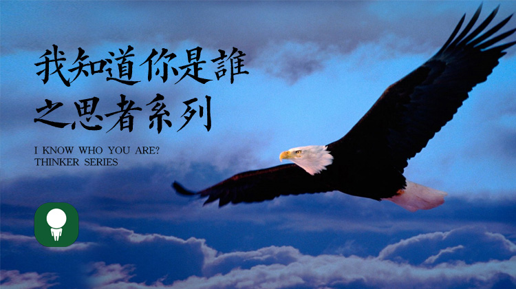 宇尘之音我知道你是谁系列