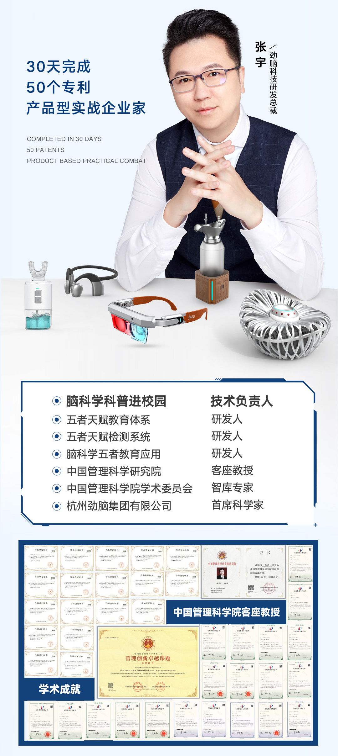 张宇老师教你提高非凡学习力视频课