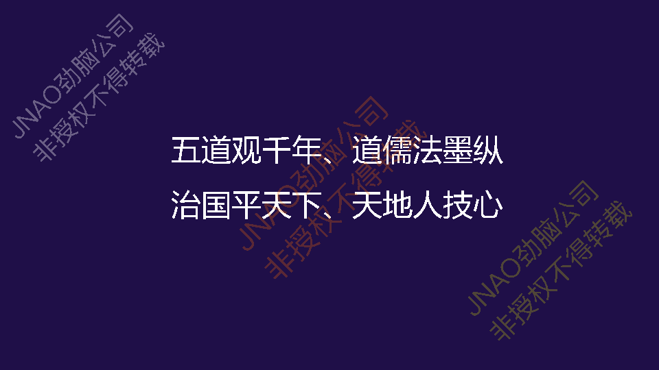 宇尘之音我知道你是谁系列