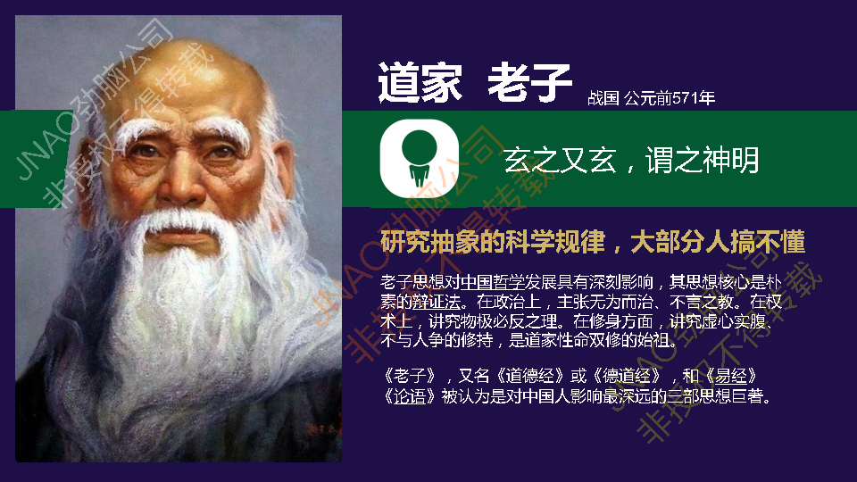 宇尘之音我知道你是谁系列