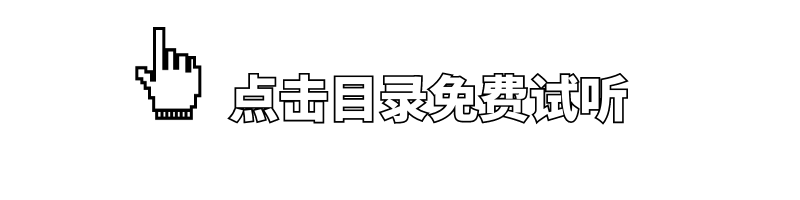 21世纪英语报寒假精读营(最新版)