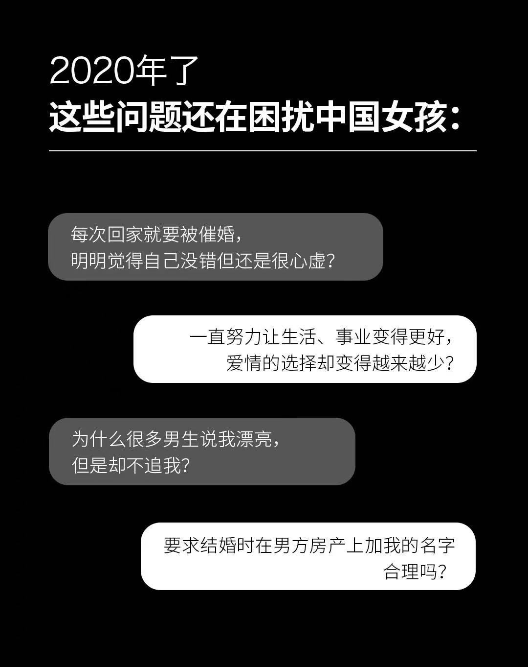 沈奕菲的爱情思维课（视频课）