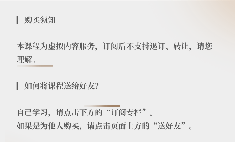 王德峰：从禅宗阳明心学