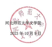 微信截图_20231009172208.png