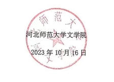 微信截图_20231018172040.png